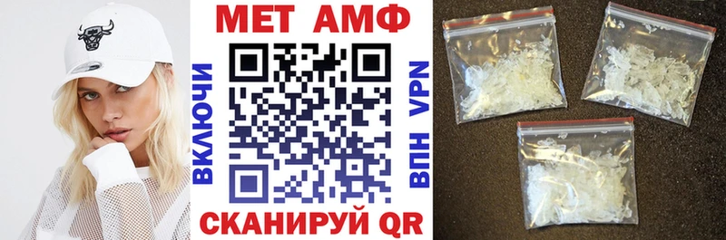 MEGA   где купить наркоту  Питкяранта  Amphetamine 97% 