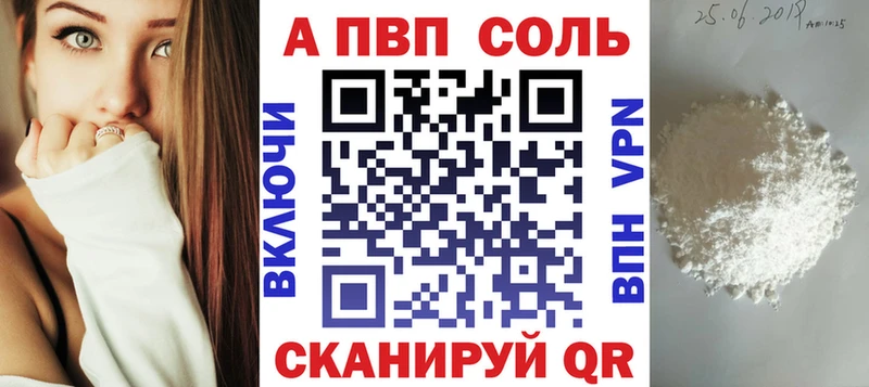 A-PVP мука  Питкяранта 