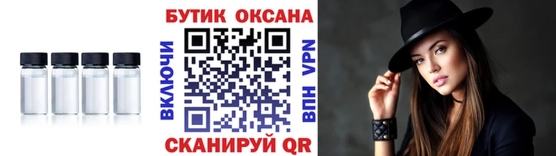 Бутират BDO  Питкяранта 