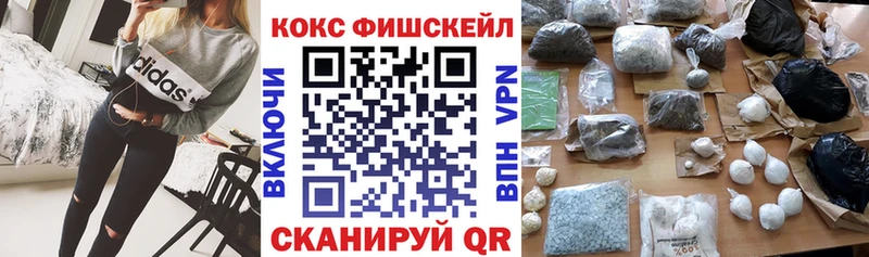 КОКАИН VHQ  Питкяранта 