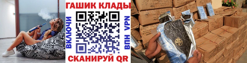 хочу наркоту  ссылка на мегу ТОР  Гашиш Ice-O-Lator  Питкяранта 
