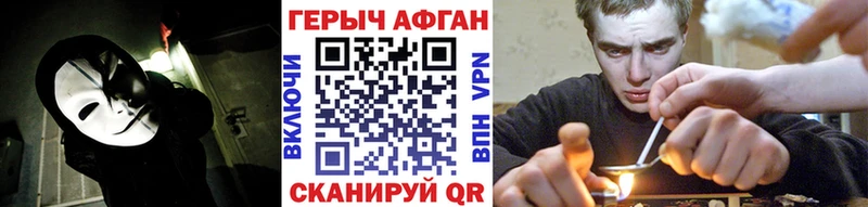 ГЕРОИН белый  Питкяранта 