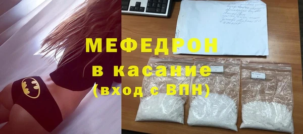spice Абаза