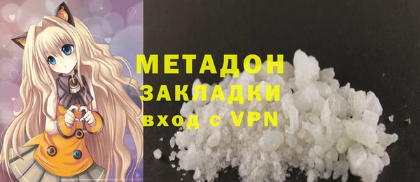 шишки Абдулино