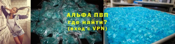 spice Абаза
