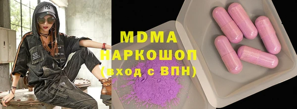 экстази Абинск