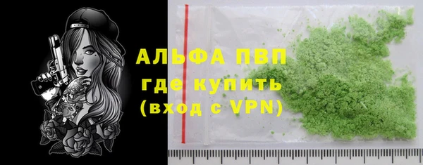 шишки Абдулино