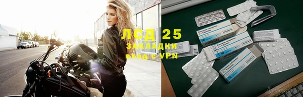 экстази Абинск