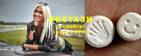 экстази Абинск
