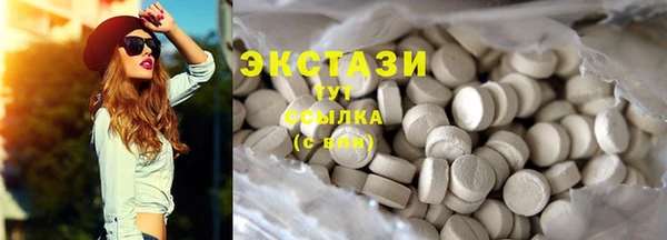 шишки Абдулино
