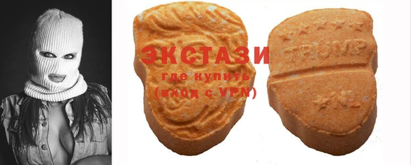 молекула духа Алексин