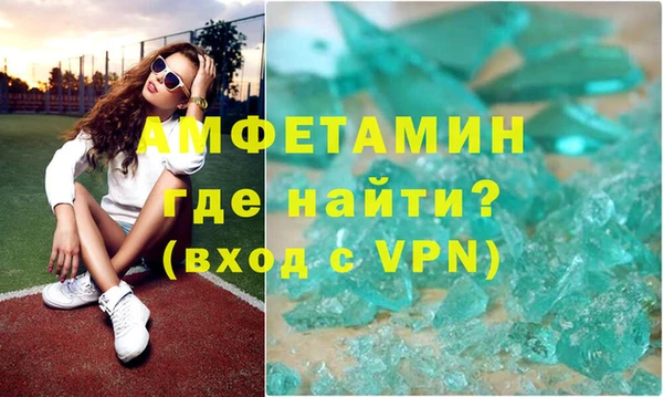 меф VHQ Алексеевка