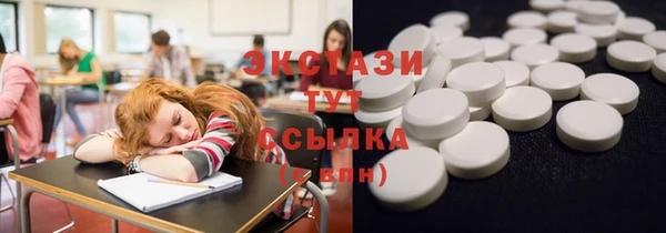 spice Абаза