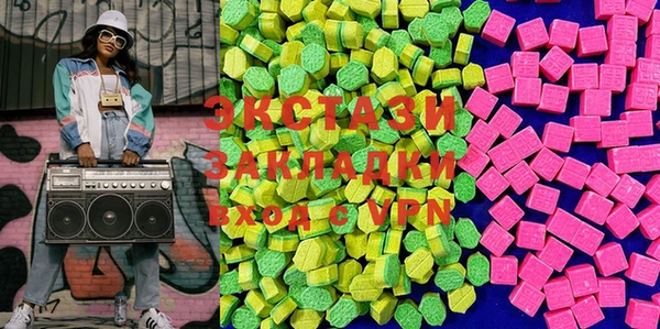 экстази Абинск