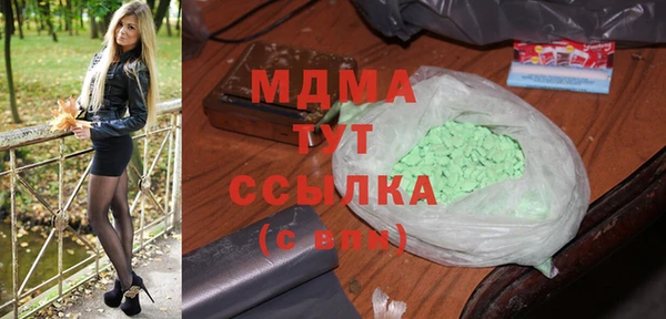 экстази Абинск
