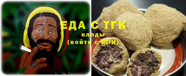 spice Абаза