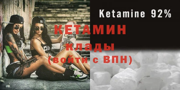 spice Абаза