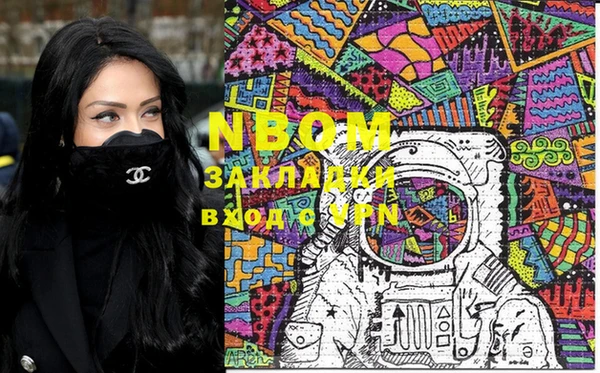 spice Абаза