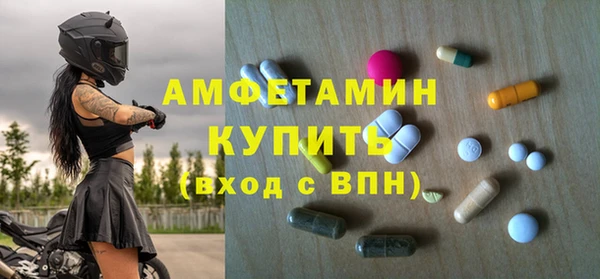 шишки Абдулино