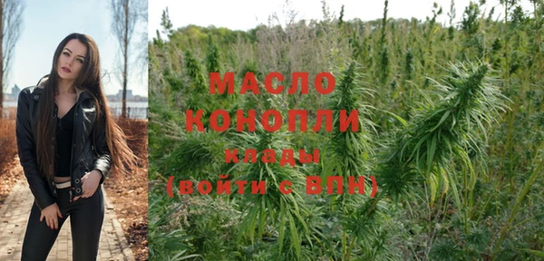 шишки Абдулино