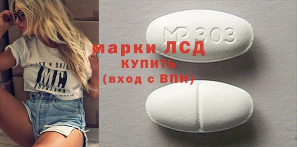экстази Абинск