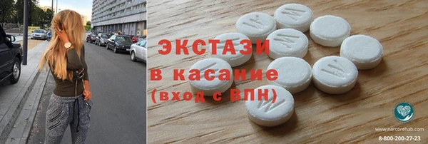 экстази Абинск
