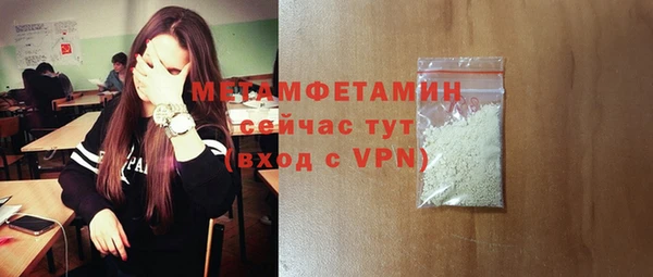 шишки Абдулино