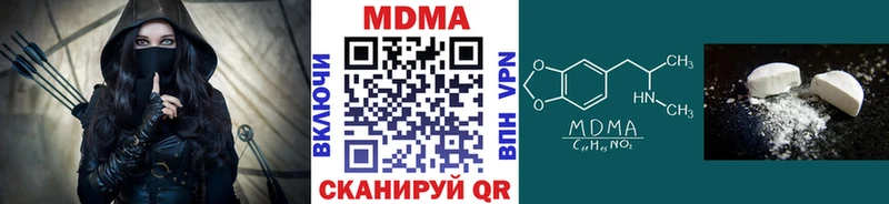 МДМА молли  Питкяранта 