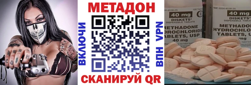 Метадон кристалл  наркота  Питкяранта 