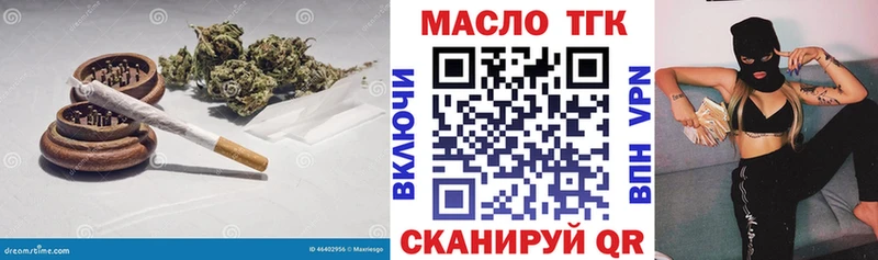 Дистиллят ТГК жижа  Питкяранта 