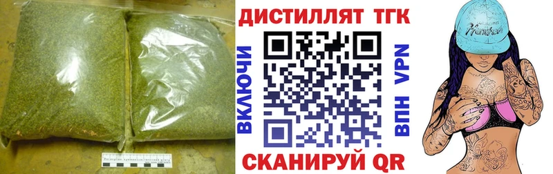 ТГК концентрат Питкяранта